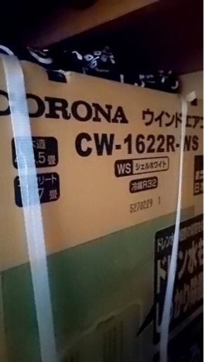 窓用エアコン