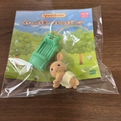 新品🌟シルバニアファミリー　うさぎの赤ちゃんと手押しぐるまセット