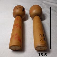 こけし 昭雄 六十八の画像