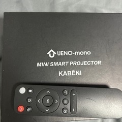 カベーニ uenomono ホームプロジェクター 2024年モデルの画像