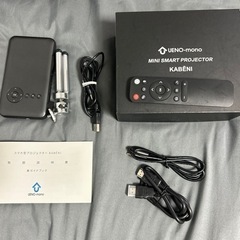 カベーニ 家電の中古が安い！激安で譲ります・無料であげます
