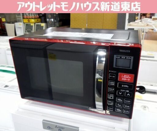 YAMAZEN 16L オーブンレンジ MOR-Y165(R) 2016年製 50/60Hz ヤマゼン 札幌市東区 新道東店