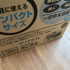 【値下げ】グリル鍋