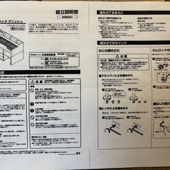 ニトリ　学習机　システムベッド　フルセットの画像