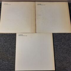 最終値下げ！ 大原美術館 3冊の画像