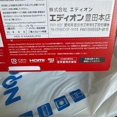 Nintendo Switch (有機ELモデル) ホワイトの画像
