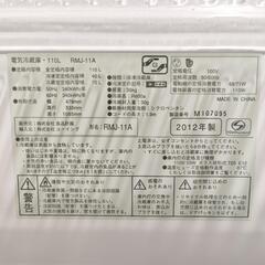 無印良品　冷蔵庫　110L　27の画像