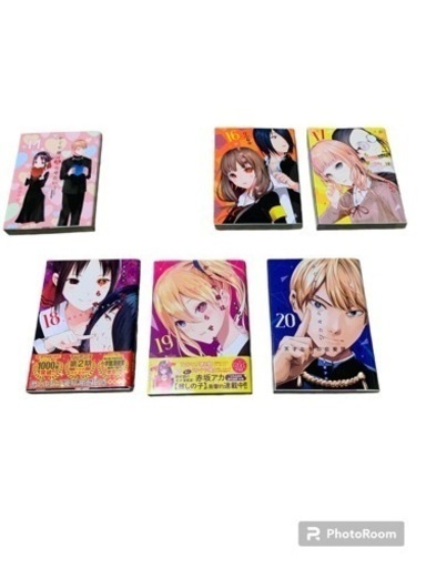 やぐや様は告らせたい　漫画　14〜20巻（15巻なし）