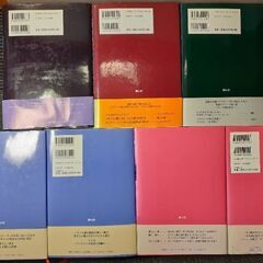 ハリーポッターの画像