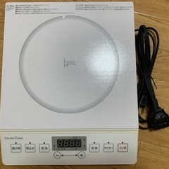 (予定済)家電 キッチン家電 電磁調理器IH