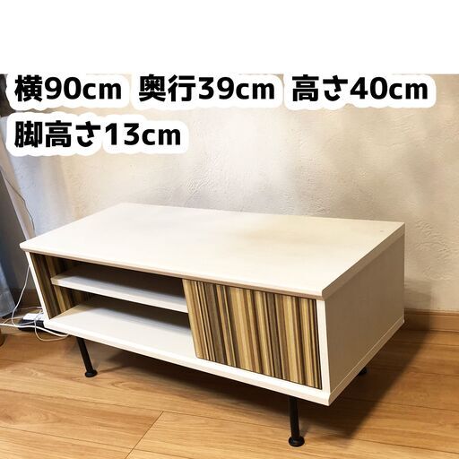 扉付きテレビ台