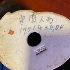 中国 人形 陶器の画像