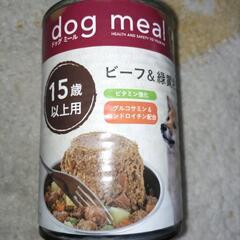 15歳以上用ドッグフード400g