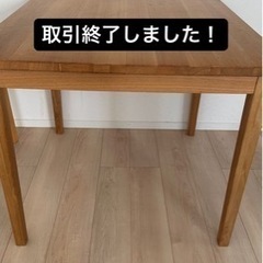 取りに来ていただける方限定！ダイニングテーブル