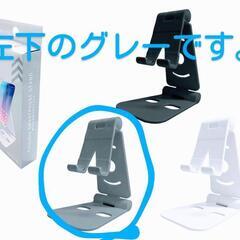 【DAISO】折り畳み式スマホスタンド　※色：グレーの画像