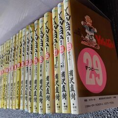 YAWARA！ 漫画本の画像