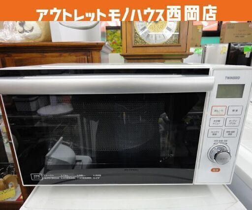 オーブンレンジ 2016年製 ツインバード 15L DR-E653 電子レンジ ホワイト 烤箱系列 微波炉 西岡店