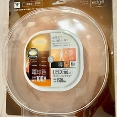 【終了】LEDミニシーリングライト（人感センサー）