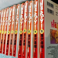 Happy! 漫画本の画像