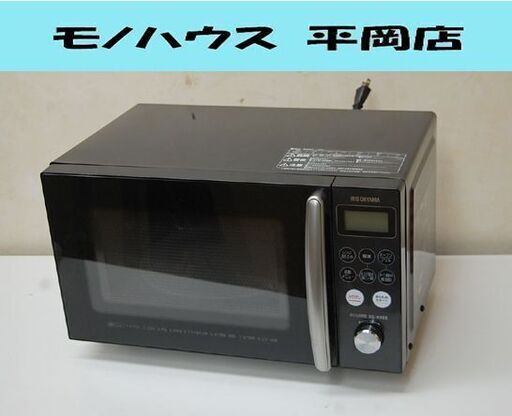 アイリスオーヤマ オーブンレンジ MO-T1501-B 2021年製 ターンテーブル式 ブラック  札幌市 清田区 平岡