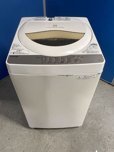 値下げ【良品】TOSHIBA 5.0kg洗濯機 AW-5G3 2016年製 通電確認済み 人気 早い者勝ち 引取歓迎 配送OK
