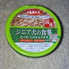 ドッグフード