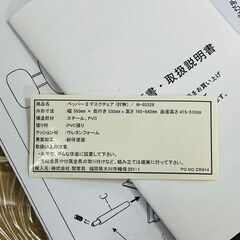 【新品・未使用品】関家具 デスクチェア 肘無 ブラック 組み立て式 高さ調節可能   参考価格２２０００円の画像