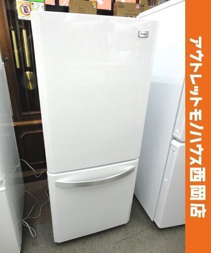西岡店 冷蔵庫 2ドア 2015年製 138L ハイアール JR-NF140H ホワイト 100Lクラス