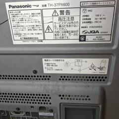 テレビかなり昔の30万-20万購入の画像