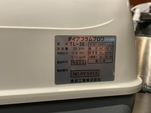 ブロワポンプ　ダイアフラムブロワ　エアーポンプ