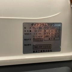 ブロワポンプ　ダイアフラムブロワ　エアーポンプの画像