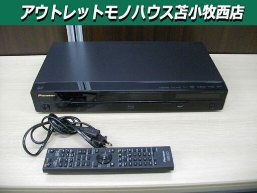 パイオニア ブルーレイ3D™対応 ブルーレイディスクプレーヤー BDP-430 リモコン付 動作品 2010年製 Pioneer 苫小牧西店