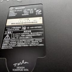 家電 テレビ 液晶テレビの画像