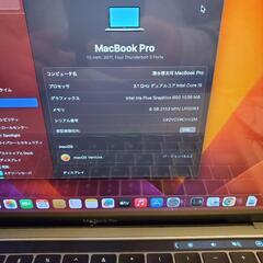 MacBookPro 13インチ Touch Bar搭載　中古