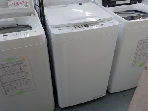 ID176171　5.5K洗濯機　ハイセンス　2021年製　HW-E5504