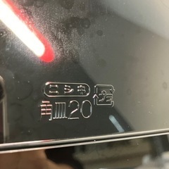 ☆値下げ☆N2404-241 ニシキ 角皿20プラスチック 白11,黒1 計12枚セット キズありの画像