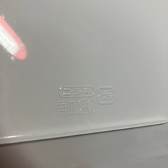 ☆値下げ☆N2404-241 ニシキ 角皿20プラスチック 白11,黒1 計12枚セット キズありの画像