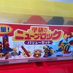 【お得】学研ニューブロック3個セットの画像