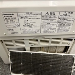 ナノイー　Panasonic  加湿器の画像