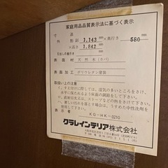 家具/ドレッサーの画像