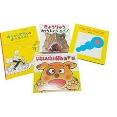 絵本　29冊　まとめ売り　お買い得です！の画像