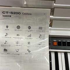 CASIO CT-S200WE キーボード カシオトーンの画像