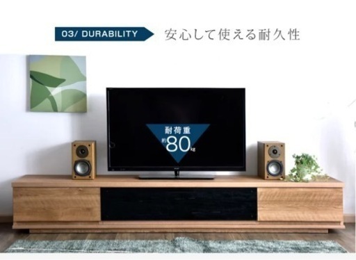 【新品同様】テレビボード台