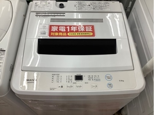 maxzen(マクスゼン) 5.0kg JW50WP01 全自動洗濯機が入荷しました！