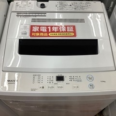 maxzen(マクスゼン) 5.0kg JW50WP01 全自動洗濯機が入荷しました！