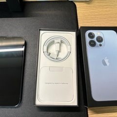 iPhone 13 pro 128GB シエラブルー   