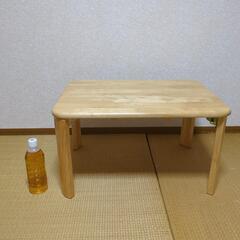 折り畳みテーブル／ちゃぶ台