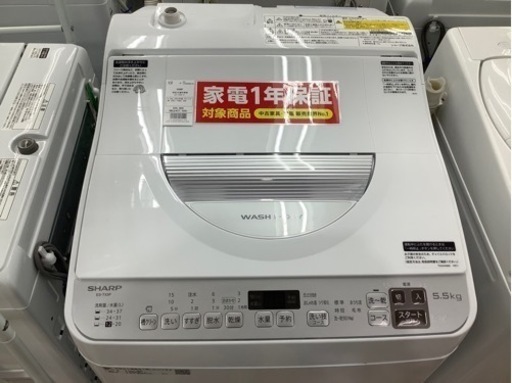 SHARP(シャープ)  2022年製 5.5kg ES-TX5F-S 全自動洗濯機が入荷しました！