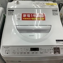 SHARP(シャープ)  2022年製 5.5kg ES-TX5F-S 全自動洗濯機が入荷しました！