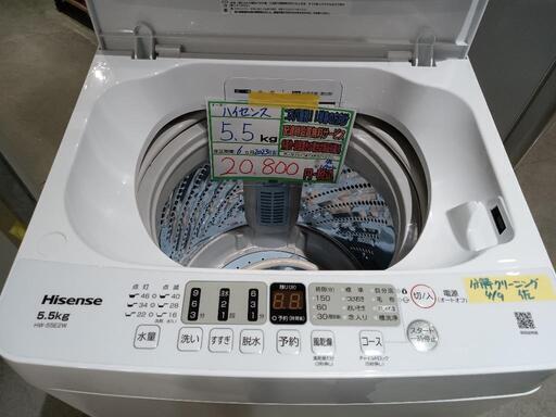 配送可【ハイセンス】5.5K洗濯機★2023年製　分解クリーニング済/6ヶ月保証付　管理番号10904